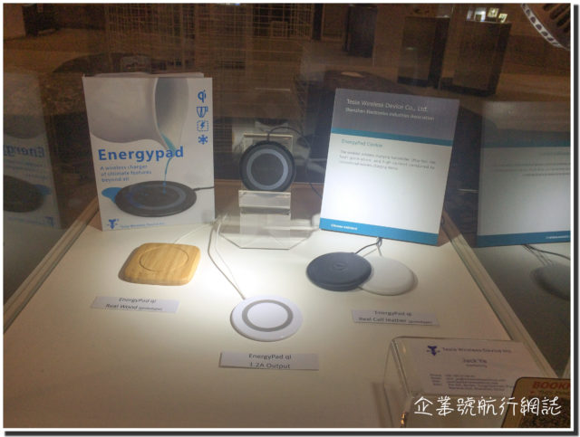 2016 香港春季電子產品展博客