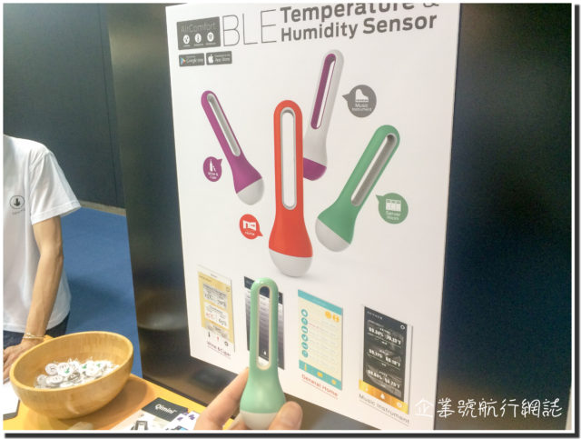 2016 香港春季電子產品展