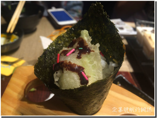 荃灣 漁屋日本料理