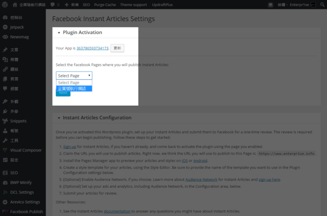 wordpress setup facebook instant article