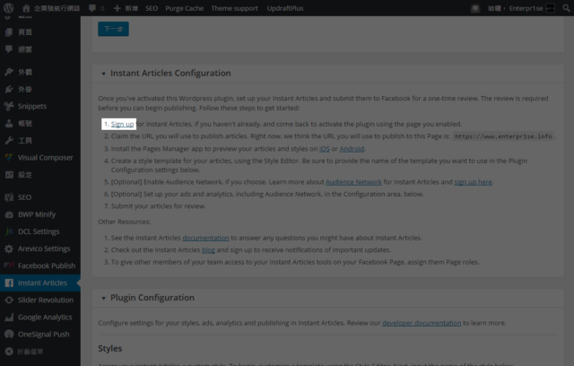wordpress setup facebook instant article