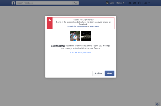 wordpress setup facebook instant article