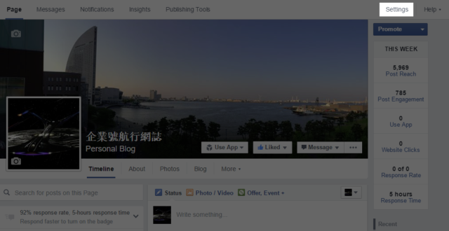 wordpress setup facebook instant article