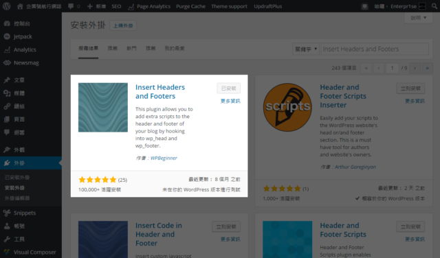 wordpress setup facebook instant article