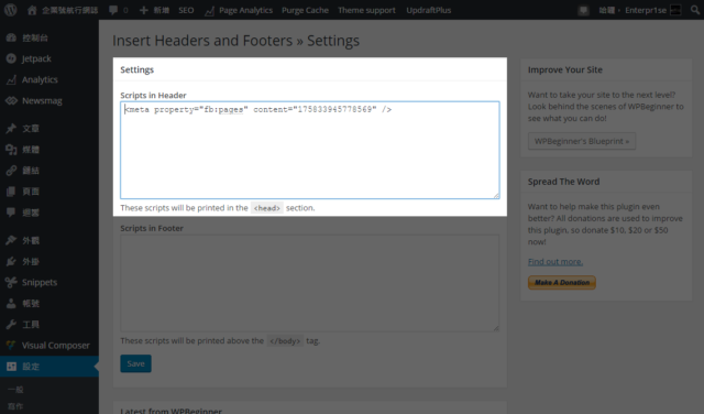wordpress setup facebook instant article