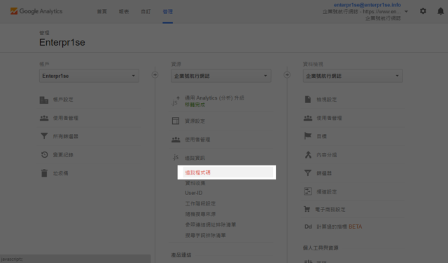 wordpress setup facebook instant article