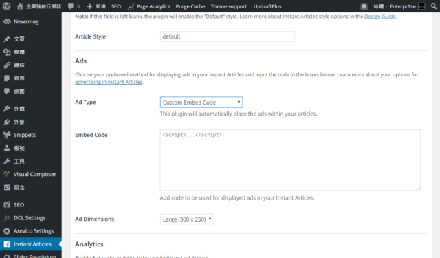 wordpress setup facebook instant article