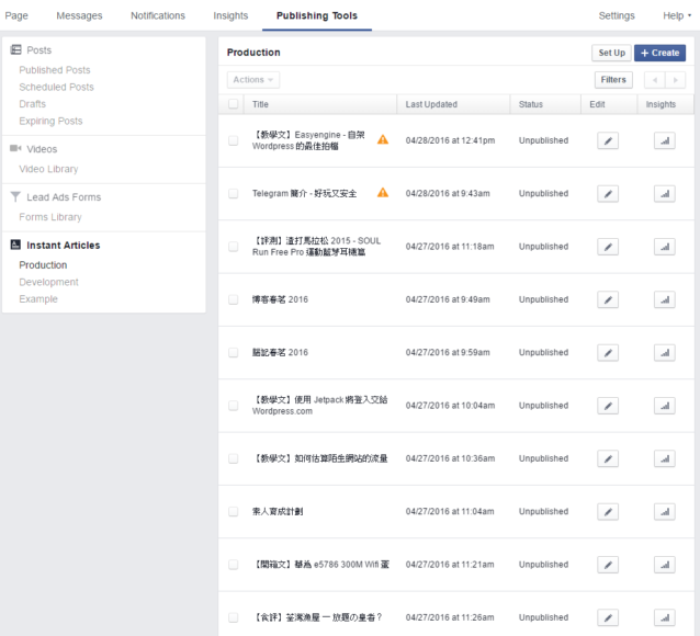 wordpress setup facebook instant article