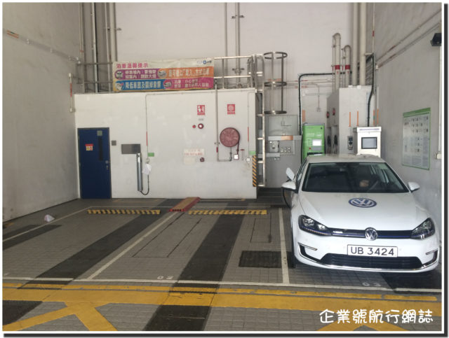 Centenary Building of CLP quick charge station