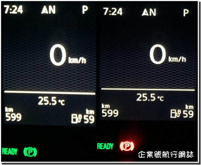 e-golf handbrake