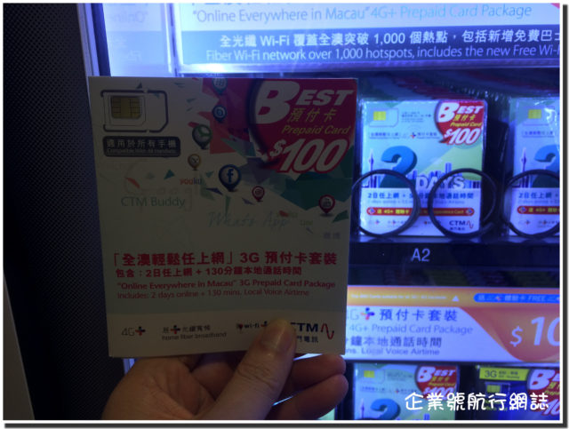 CTM 2 day pass