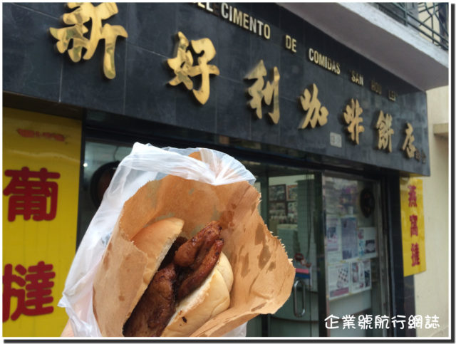 新好利咖啡餅店