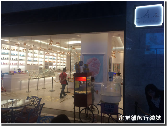 新濠影匯 糖果店