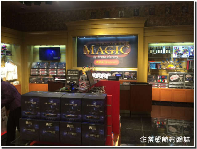 新濠影匯 魔術
