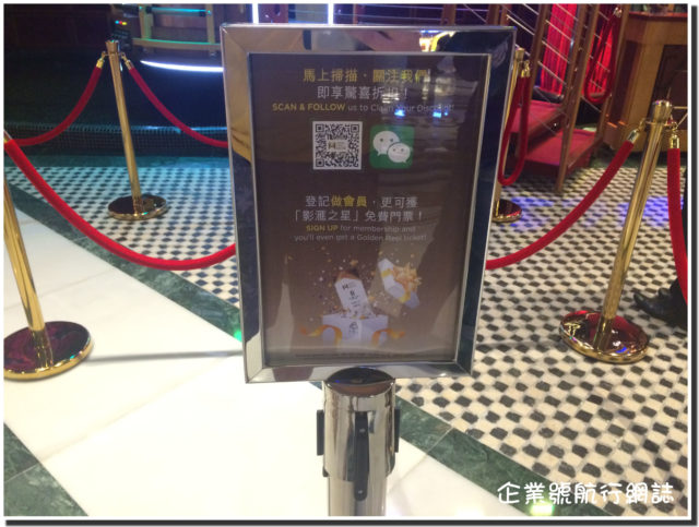 新濠影匯 魔術
