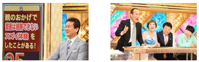TBS 《直撃!コロシアム‼》網站圖片,圖為當晚節目情況。