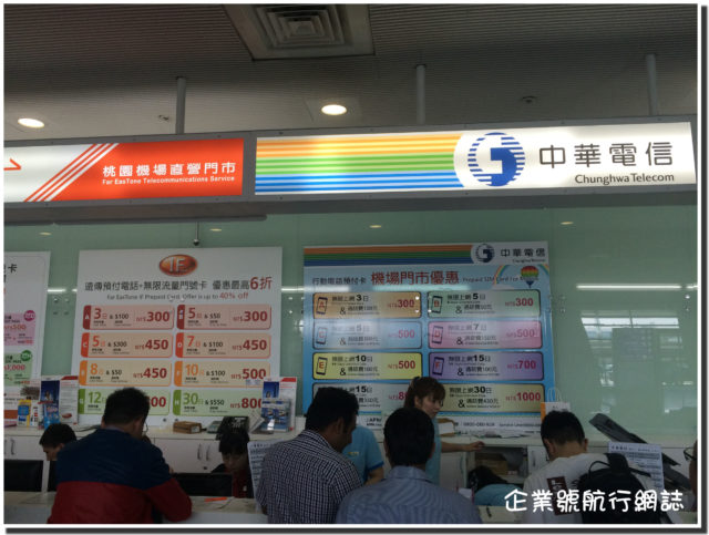 2014 台北之旅 Day 1