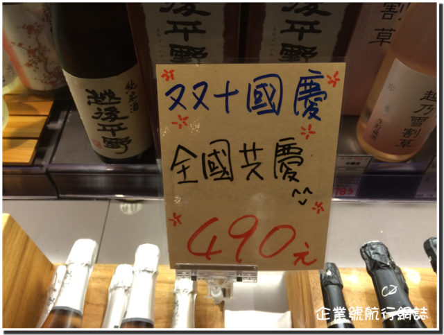 2014 台北之旅 Day 1