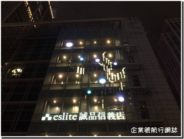 2014 台北之旅 Day 1