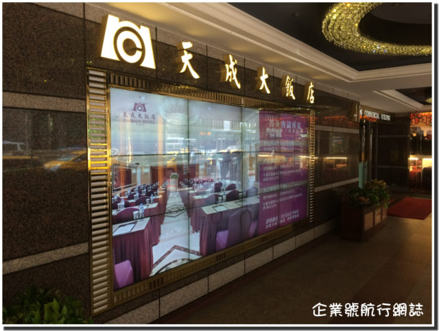2014 台北之旅 Day 1
