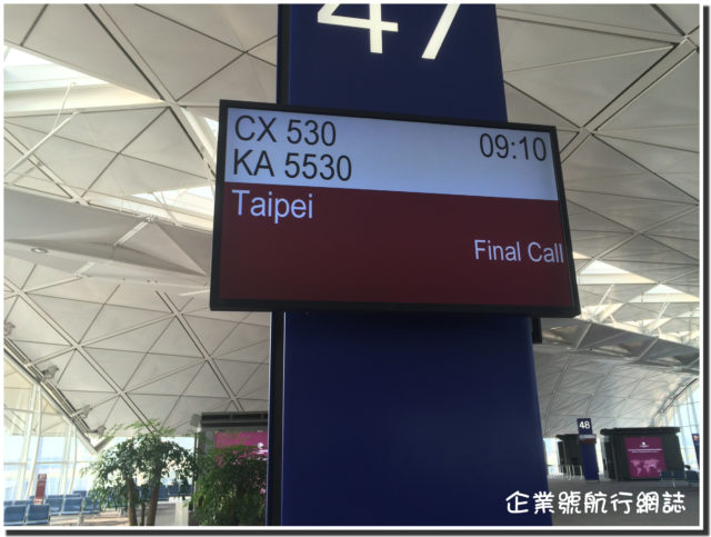 2014 台北之旅 Day 1