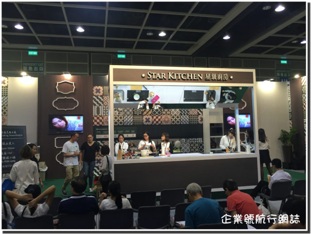美食博覽 2016