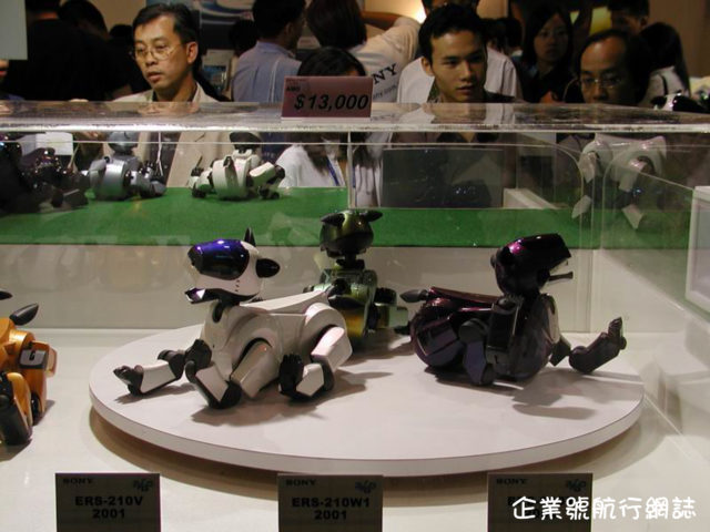 Hong Kong Computer Communications Festival 2001 Sony Aibo