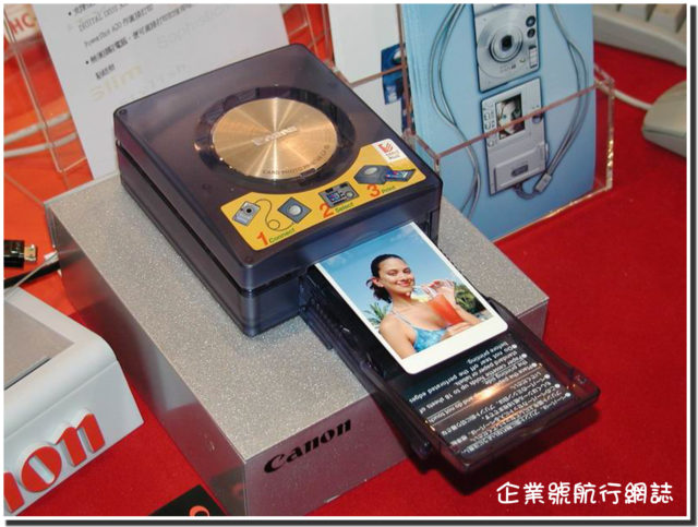 Hong Kong Computer Communications Festival 2001