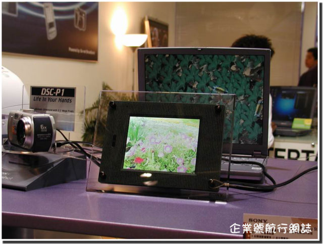 Hong Kong Computer Communications Festival 2001