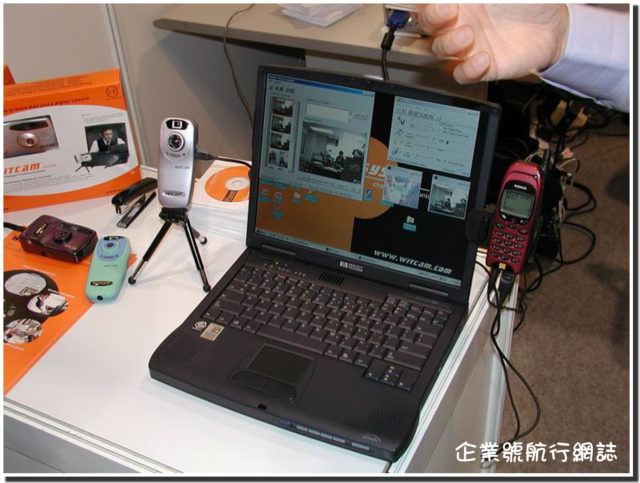 Hong Kong Computer Communications Festival 2001