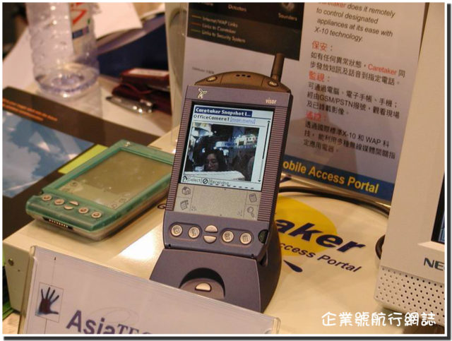 Hong Kong Computer Communications Festival 2001