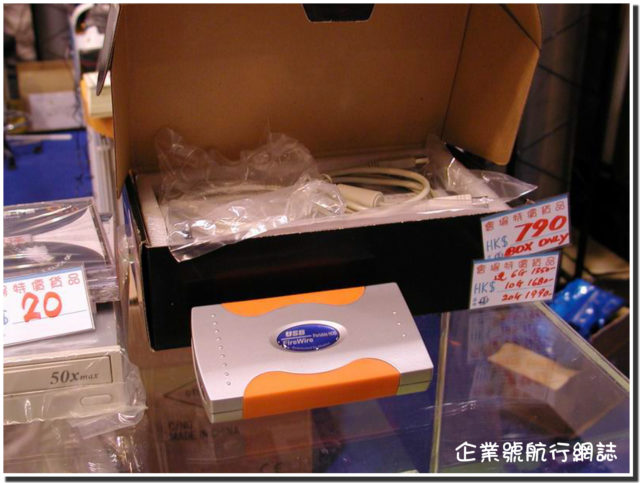 Hong Kong Computer Communications Festival 2001