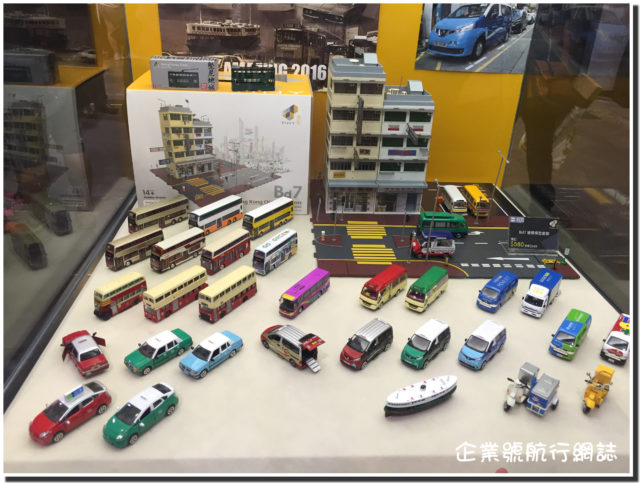 香港電腦通訊節 2016