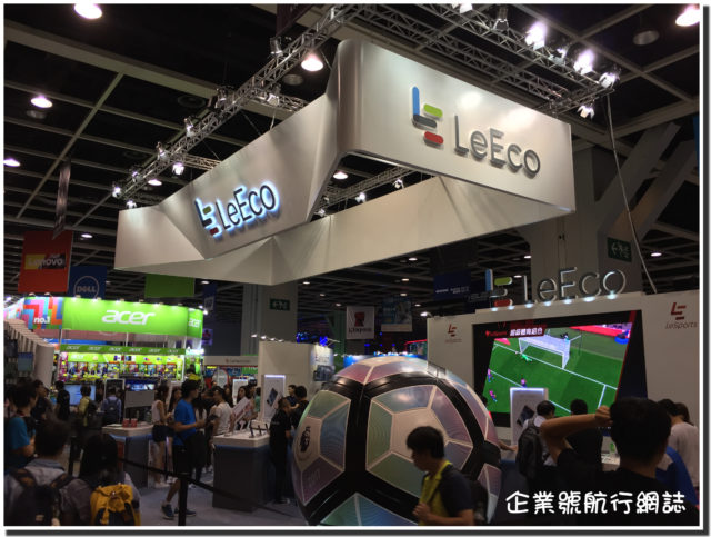 香港電腦通訊節 2016