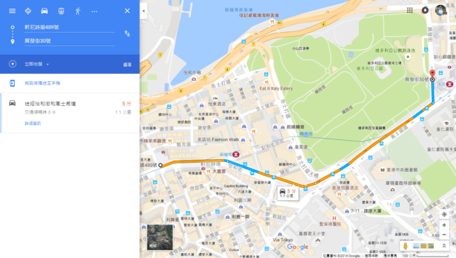 misfit ray google map distance