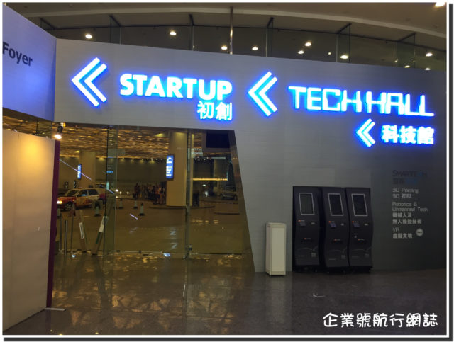 hong kong electronic fair 2016 autumn