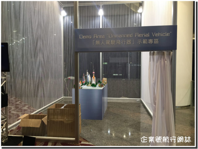 hong kong electronic fair 2016 autumn