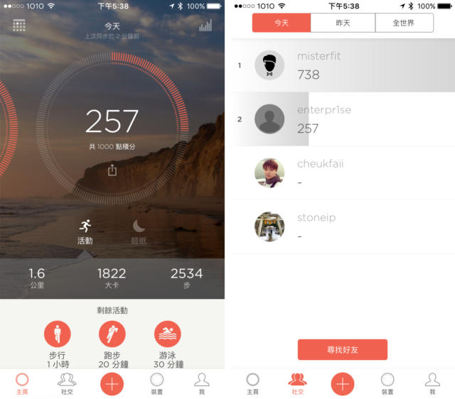 misfit ray main interface