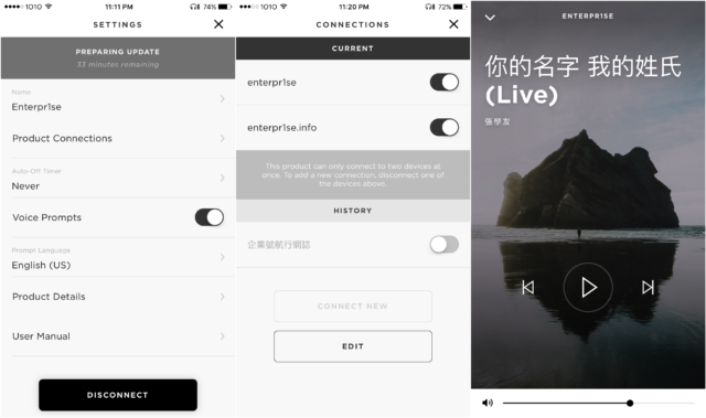 Bose Connect Q35 app function