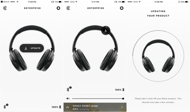 Bose Q35 app update
