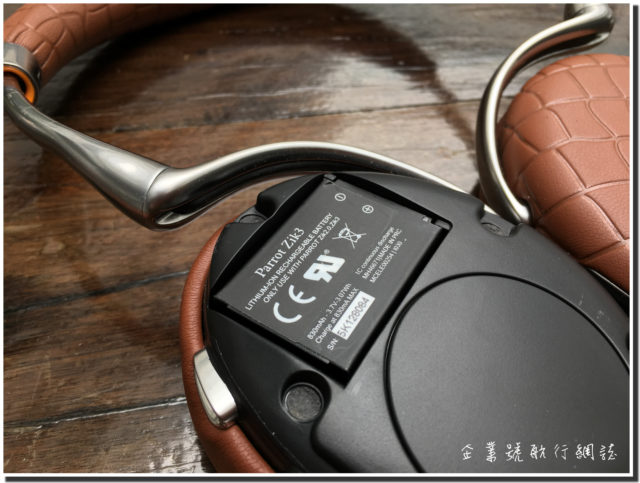 Parrot Zik 3 電池