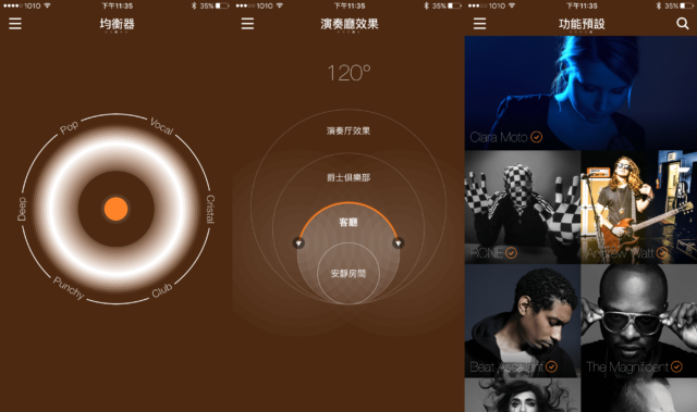 Parrot Zik 3 app equalizer