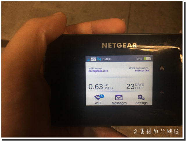netgear aricard 810s in mainland china