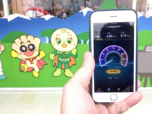 ez nippon japan 4g sim speed test