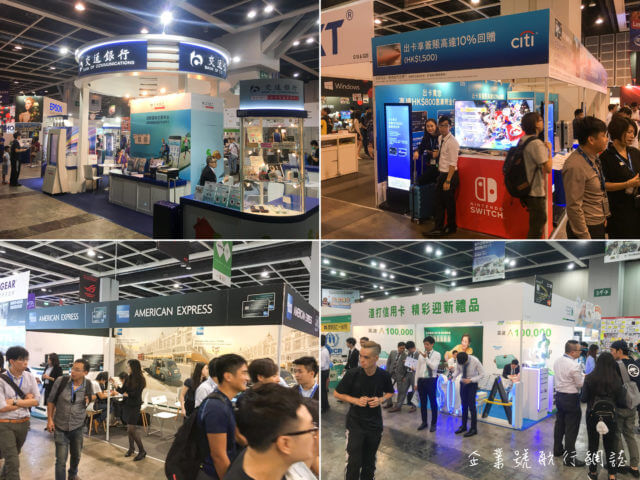 香港電腦通訊節 2017 銀行