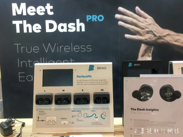 香港電腦通訊節 2017 dash pro