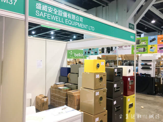 香港電腦通訊節 2017 夾萬