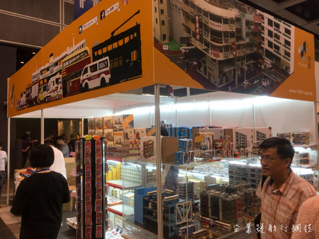 香港電腦通訊節 2017 模型