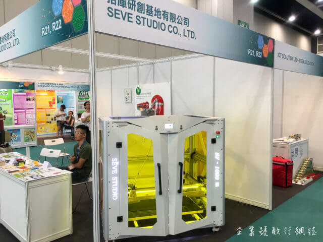 香港電腦通訊節 2017 3d printer