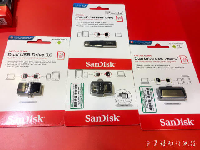 香港電腦通訊節 2017 dual usb drive